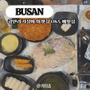 오케이드론 | 광안리 가성비 회 맛집 오케이도매횟집 생새우 주차 웨이팅