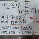 왕장유통 이미지