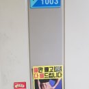 고고점핑 이미지