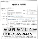 리치 노래연습장 이미지