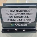 황*남 이미지