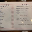 명주분식