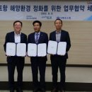 구룡포수산업협동조합