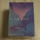 웰라핏