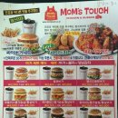 맘스터치 부개점 이미지