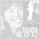 골방도시락