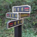 산전리 이미지