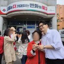 만덕2동행정복지센터 이미지