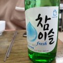 곰야식 이미지