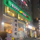 샤브향사상점 이미지