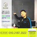 커튼블라인드몰 이미지