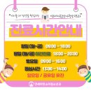 아란소아청소년과의원 이미지