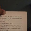 LAST DANCE 추는 중