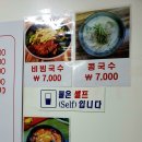 부산 신항 맛집 나만 알고 싶은 숨은 분식집 옥이네 분식 혼밥 후기