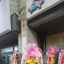 베니키아호텔플라워 이미지