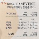 지니얼왁싱