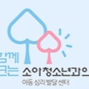 함께크는소아청소년과의원 네이버블로그