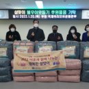 구월1동 행정복지센터 이미지