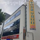대구요양원 이미지