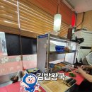 김밥왕국 이미지