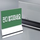 무지개문구 - 서구 금화로481번길 6-2 | 무지개문구