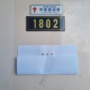 수원-1802 이미지