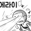 삼문점기아오토큐 이미지