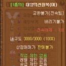 대양농장2 이미지