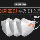 이지프런 티스토리