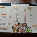 만복국수집수원 이미지