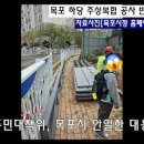 하당어린이공원 이미지