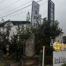 명주골 막국수 이미지