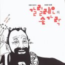 웃다콘텐츠 이미지