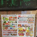 오케이광고기획 이미지