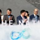 KGM, IUCN·체리자동차 ESG 협약식 참석…"미래모빌리티 협력" KG 모빌리티, 중국 체리자동차 플랫폼으로 신차 개발한다 이미지