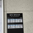 사곡역 티스토리