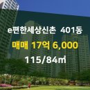 편한공인중개사사무소 이미지