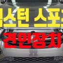 보성이엔지 이미지