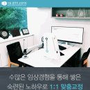 서울클리어치과교정과치과의원 이미지