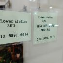 화목데파트 상가 앞 이미지