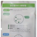 한티하나약국 이미지