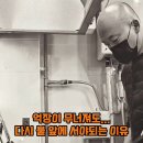 닭사부
