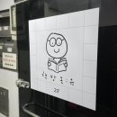 책방온유 이미지