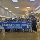 3학년 희연병원 기업탐방
