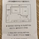 (주)히어로플레이파크청주 이미지