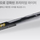 오토오아시스홈플러스중계점 이미지