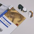 1737 | 호질 줄거리 및 감상, 박지원 소설선