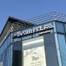 더스타일뷰티 | 대구 동인동 메이크업 클래스, 더뷰티클래스 방문 후기