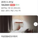어락게스트하우스 이미지