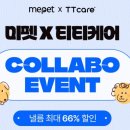 리얼포펫